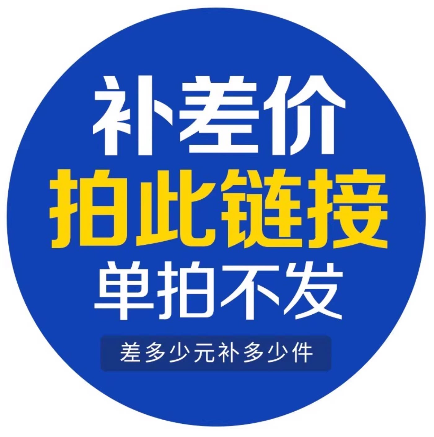 发动机电脑板ECU故障码关闭编程匹配 克隆数据 关闭防盗 补快递费