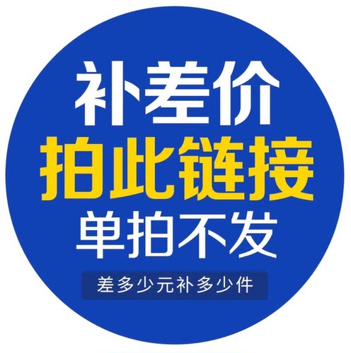 发动机电脑板ECU故障码关闭编程匹配 克隆数据 关闭防盗 补快递费