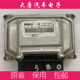 3600010 长安CX20发动机电脑板ECU DQ13编程ME17 YJ04 F01R00DQ13