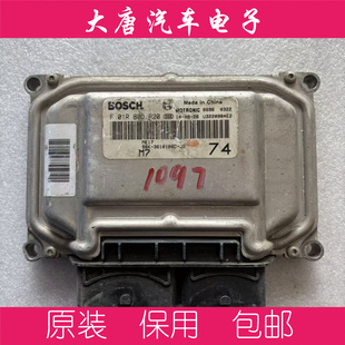 F01R0BDP20 DP20 S6K ME17 3610100C 比亚迪发动机电脑板