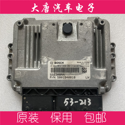 依维柯得意宝迪柴油发动机电脑板 0281032940 国五 EDC17C53 940