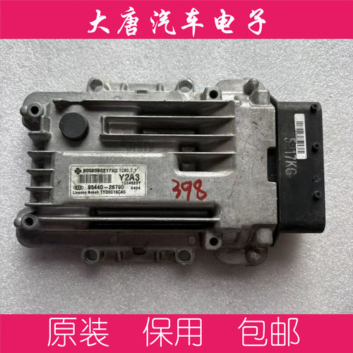起亚K3变速箱电脑板朗动领动索兰托波箱电脑板 95440-26790