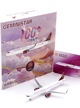 GeminiStar 32101 吉祥航空A321neo B-32JP 第100架飞机模型1/400