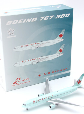 C Model 加拿大/上海航空 B767-200/B767-300 成品客机模型 1/400