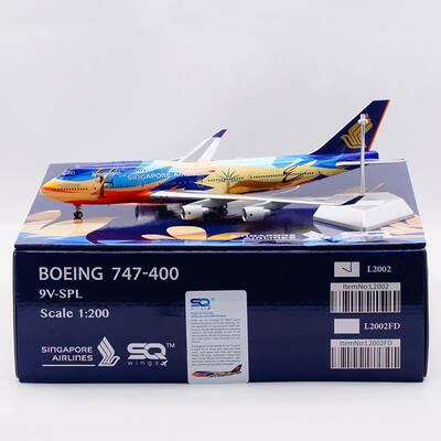 SQWings模型新加坡航空9V-SPL