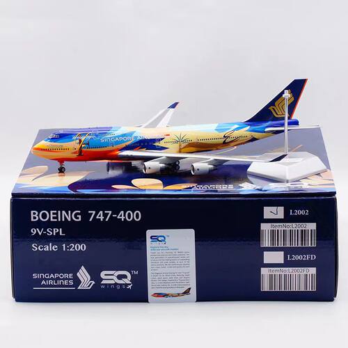 SQWings模型新加坡航空9V-SPL