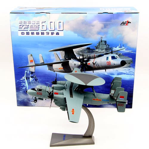 AF1模型空警600预警机KJ600
