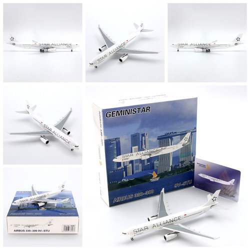 新加坡航空A330-3001/400航模
