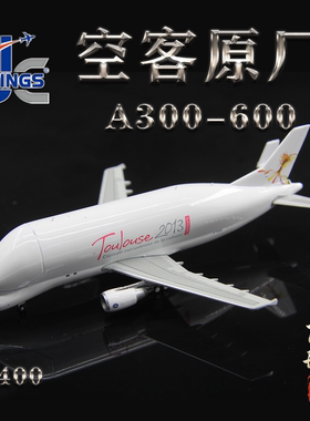 JC Wings LH4382C空客原厂 A300-600ST F-GSTF 成品客机模型1/400