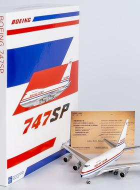 NG07038/07039 波音原厂B747SP N747SP/N40135 成品客机模型1/400