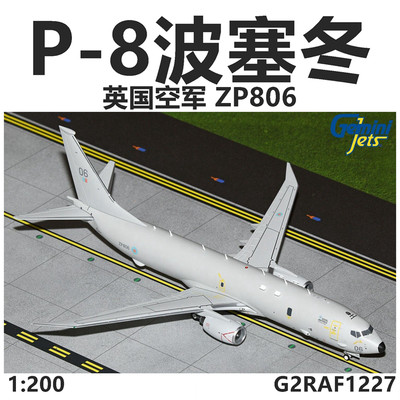 GJ模型G2RAF1227英国空军ZP806