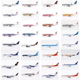 合金飞机模型1 特惠活动AV 400 波音B737 空客A320 Geministar