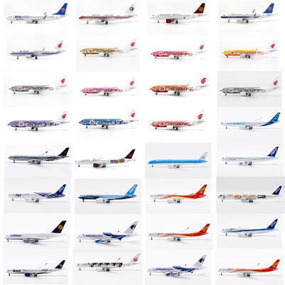 特惠活动Aviation飞机模型1/400