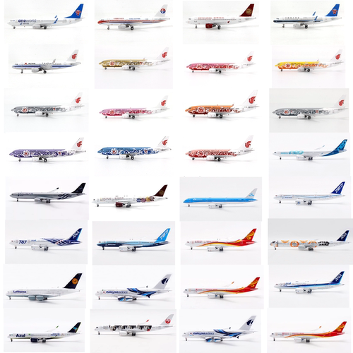 特惠活动Aviation飞机模型1/400