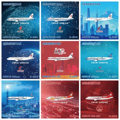 12月新品GeministarA320飞机模型