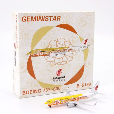 合金成品客机模型Geministar牡丹