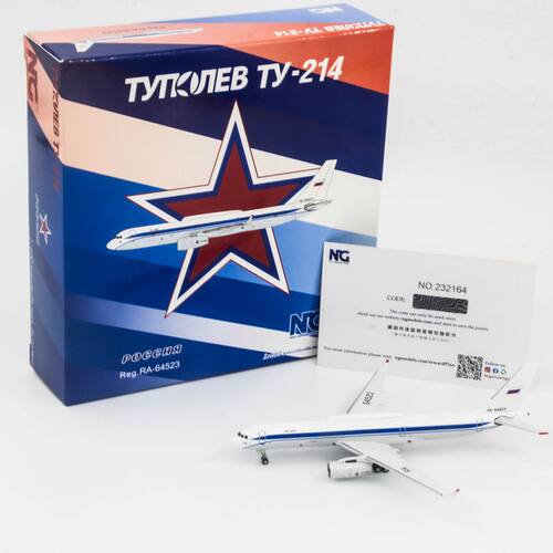 俄罗斯RA-64523模型NG