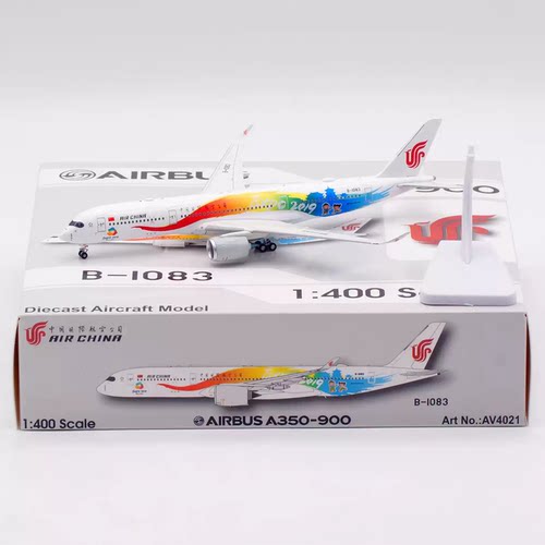国航A350-9001/400成品航模