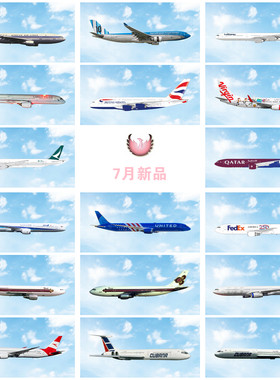 空客波音原厂1/400合金飞机模型