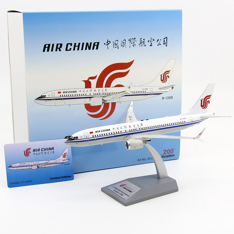 AV2102飞机模型国航B737B-1399