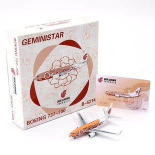 5214合金成品客机模型1 Geministar 400 700 中国国际航空 B737