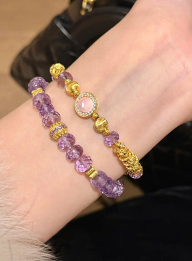 天然紫水晶粉玉髓手链女轻奢高级感手串小众串珠本命年转运珠手饰