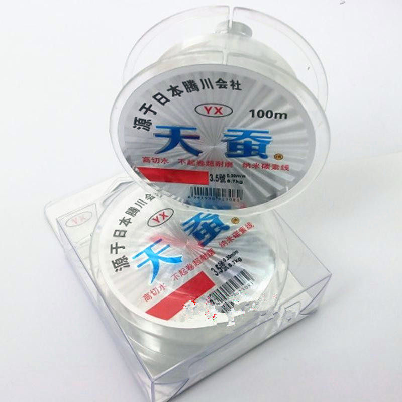 正品进口原丝 天蚕丝100米鱼线 渔具鱼竿用品 钓竿垂钓 特价