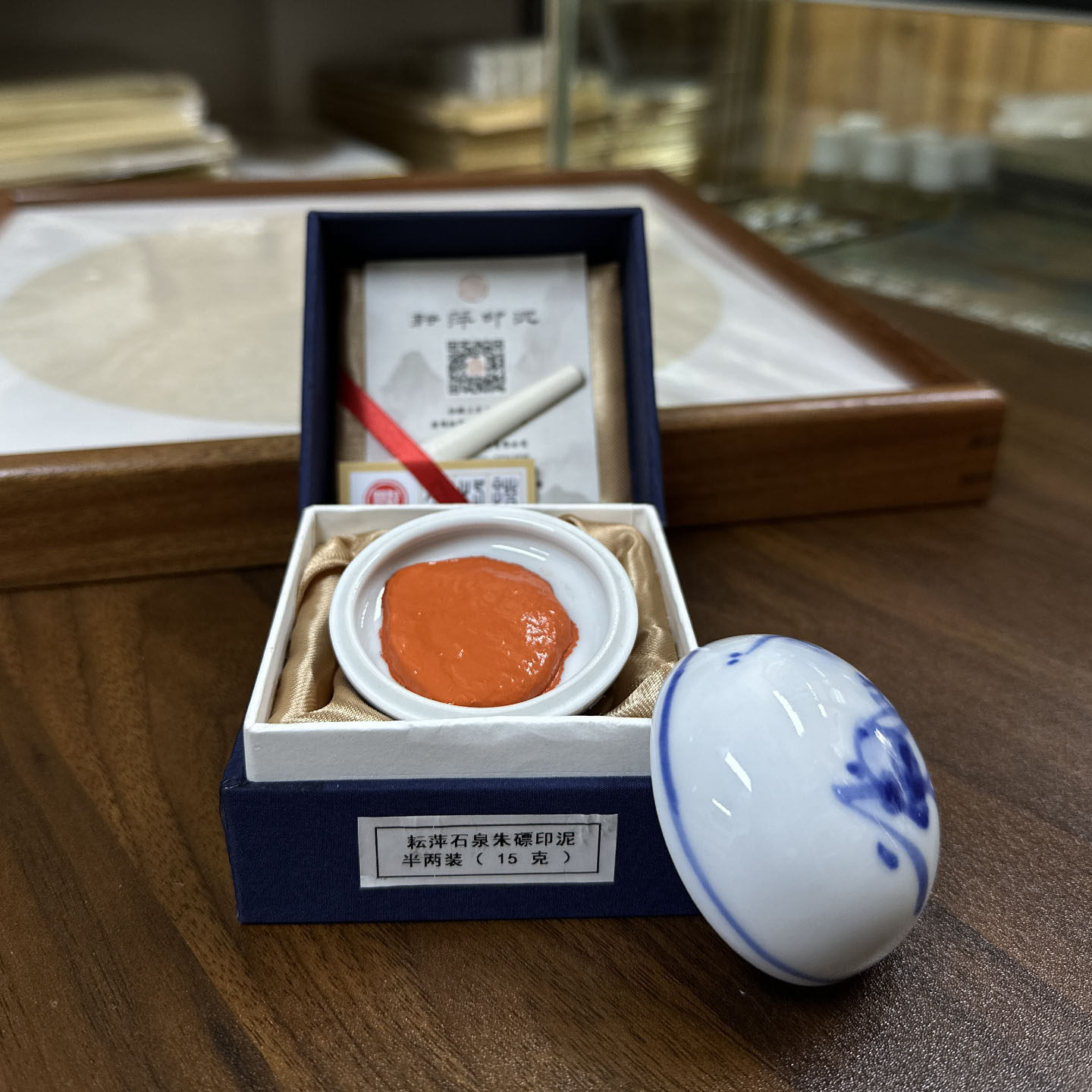 正品上海耘萍印泥书画篆刻专用