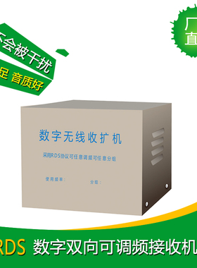 凤尾竹50W广播接收机DT8005室外防水收扩分机厂家直销村村通工程