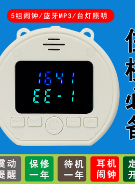 忠守小智光闹钟小虎闹钟音乐MP3