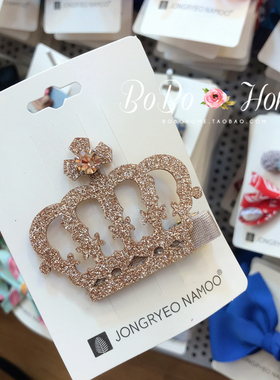 韩国进口palmtree儿童发夹头饰可爱皇冠发女童爱莎公主发饰鸭嘴夹