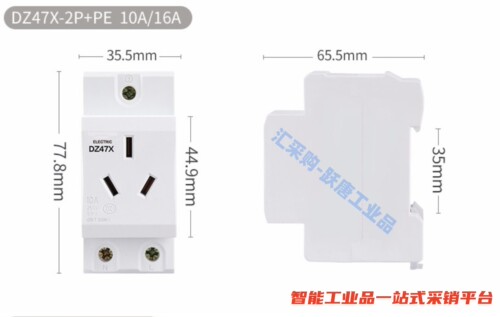 插座 导轨插座模数化配电箱插座DZ47X 配电箱电源 二插三插 两孔