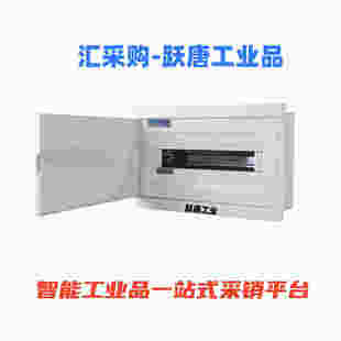配电箱 空开强电箱 家用 暗装配线箱 白色盖板10/13/16/20/26回路