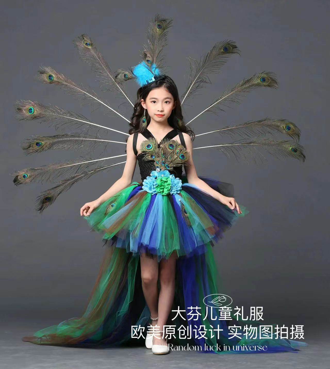童装儿童孔雀礼服中国风演出服T台走秀演出服拖地婚纱女孩模特服,童装/婴儿装/亲子装,儿童礼服,淘宝优惠券,粉丝福利购,淘宝优惠卷