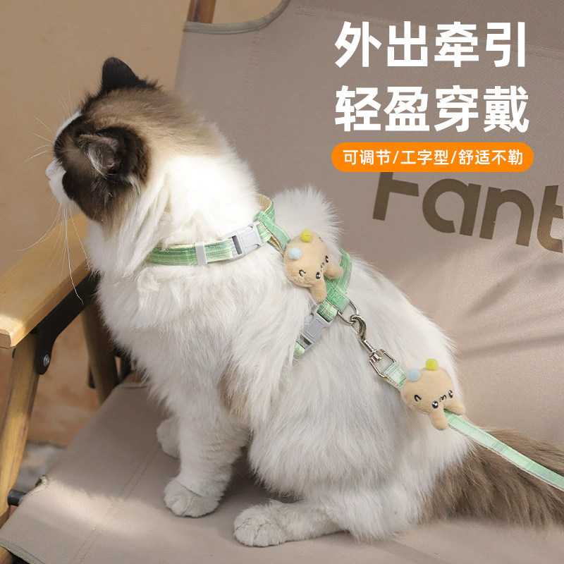 猫咪牵引绳工字可调节遛猫绳宠物猫拴绳防挣脱工字锁扣猫绳子户外