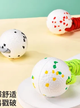 互动绳球Meianju耐咬绳结狗狗ETPU玩具球宠物浮水玩具材质