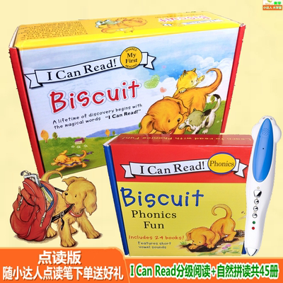 饼干狗皮特猫小达人点读笔