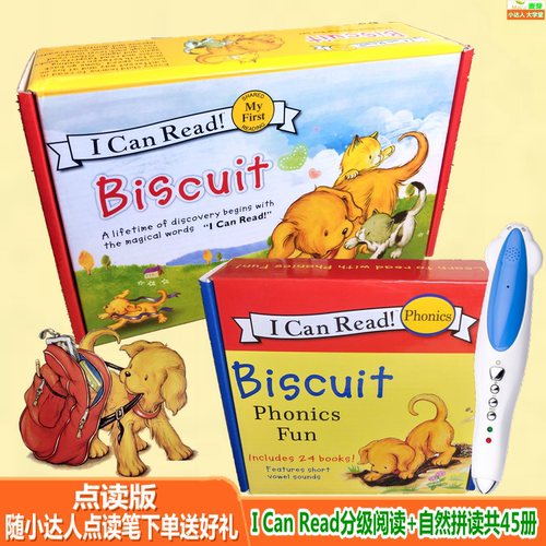饼干狗皮特猫小达人点读笔