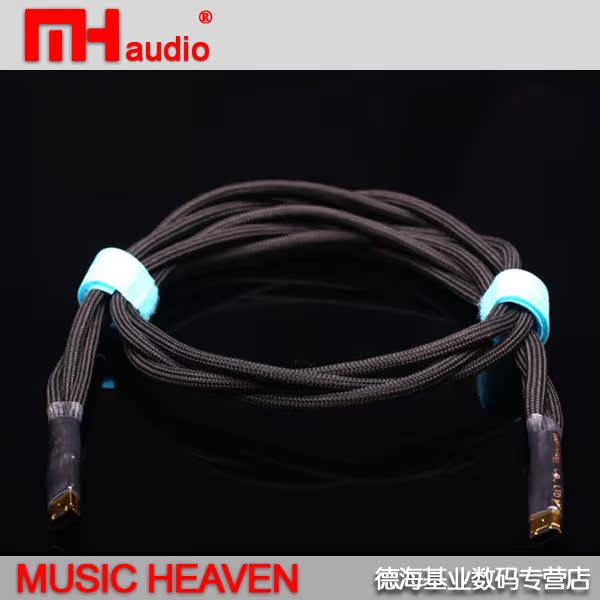 Music Heaven MH-OD3 TWCU 冷冻单晶铜 发烧级1394火线数字信号线