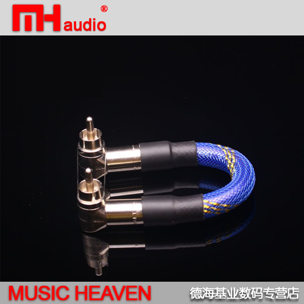Music Heaven QED REFERENCE参考系列 75欧姆 同轴数字信号线