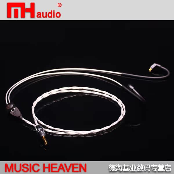 Music Heaven晶彩PICCOLO SE535 IE80 FitEar togo334 W4R升级线