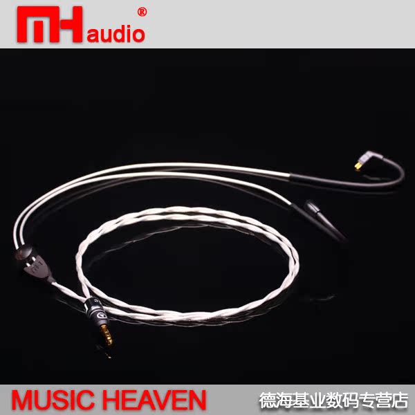 Music Heaven 晶彩PICCOLO SE535 IE80 FitEar togo334 W4R升级线
