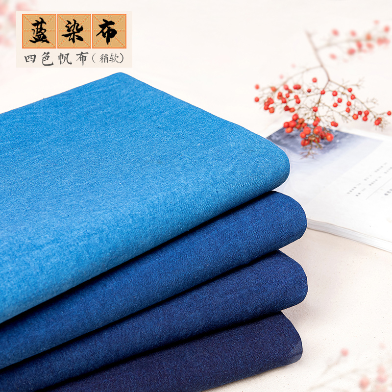 纯棉服装桌布复古蓝染布靛蓝染