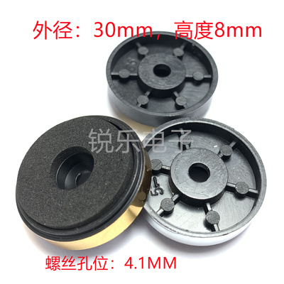 金色机脚机器底垫 机器防震脚功放机脚垫 低音炮避震脚 功放机脚