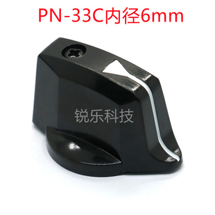 开关旋钮PN-33C台湾产适配轴径6mm波段开关东测远瞻富士友乾旋帽