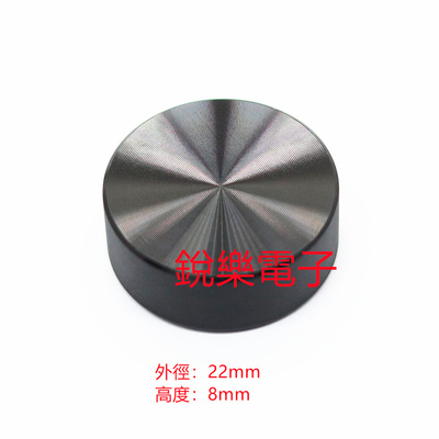 铝旋钮22*8全黑编码器精车功放音响薄型旋钮电位器仪器调节旋钮帽