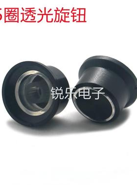 25透光旋钮黑色身花轴圈导光旋钮梅花轴电位器功放音箱声卡调节帽