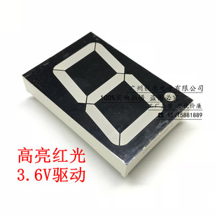 2.3英寸1位高亮红光10脚数码 管 管3.6V共阳23101BS2.3寸共阴数码