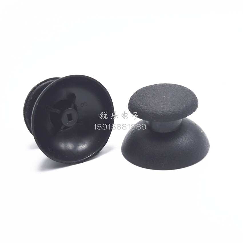 蘑菇头摇杆帽 3D摇杆电位器帽子 游戏机电位器帽子控台摇杆帽