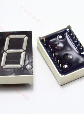 0.8寸数码管左右脚一位数码管 8106AS 共阴 高亮红色数码管